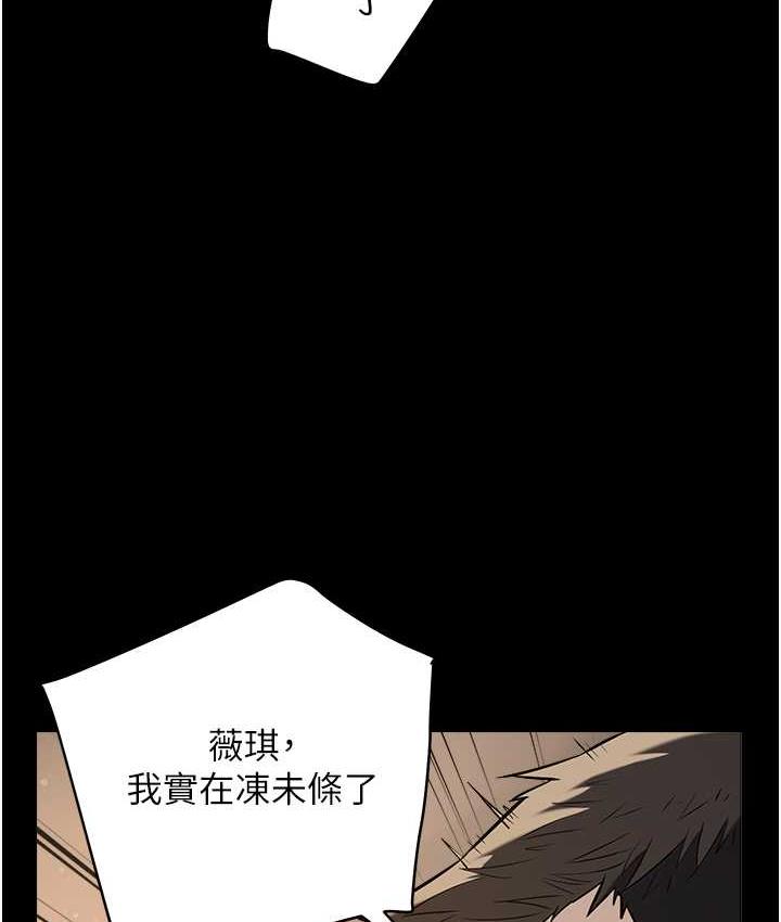 [Manhwa] Revenge of the rich Plot, big breasts#[104P]-52
