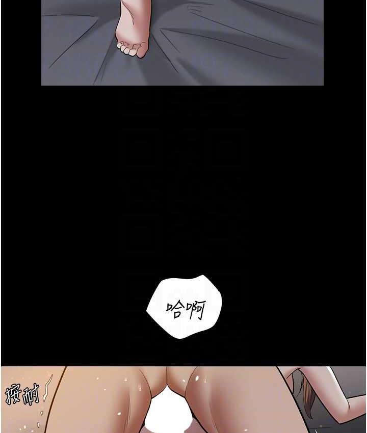 [Manhwa] Revenge of the rich Plot, big breasts#[104P]-56