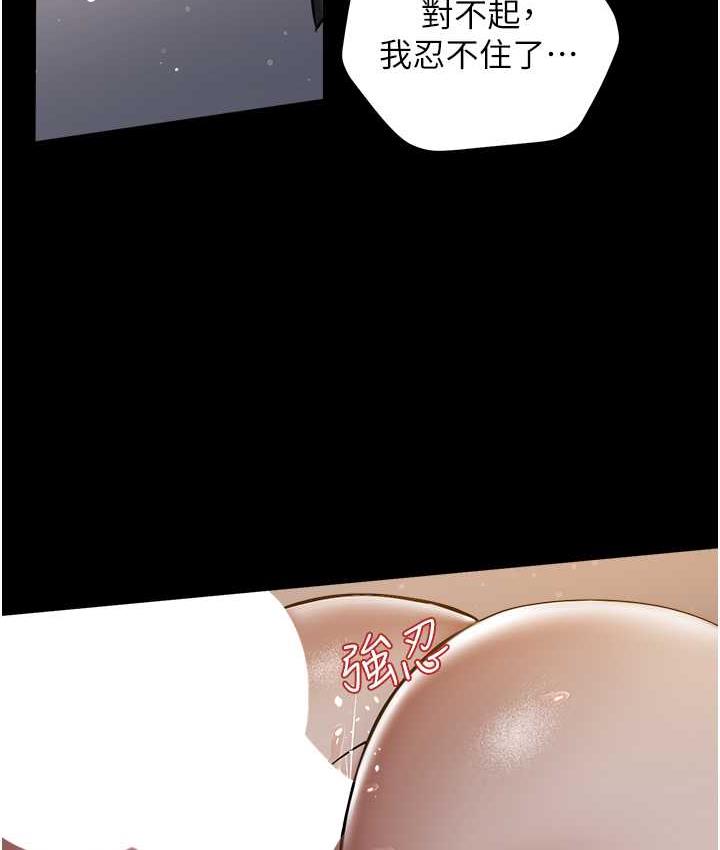 [Manhwa] Revenge of the rich Plot, big breasts#[104P]-59