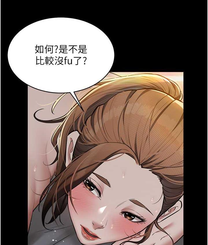 [Manhwa] Revenge of the rich Plot, big breasts#[104P]-62