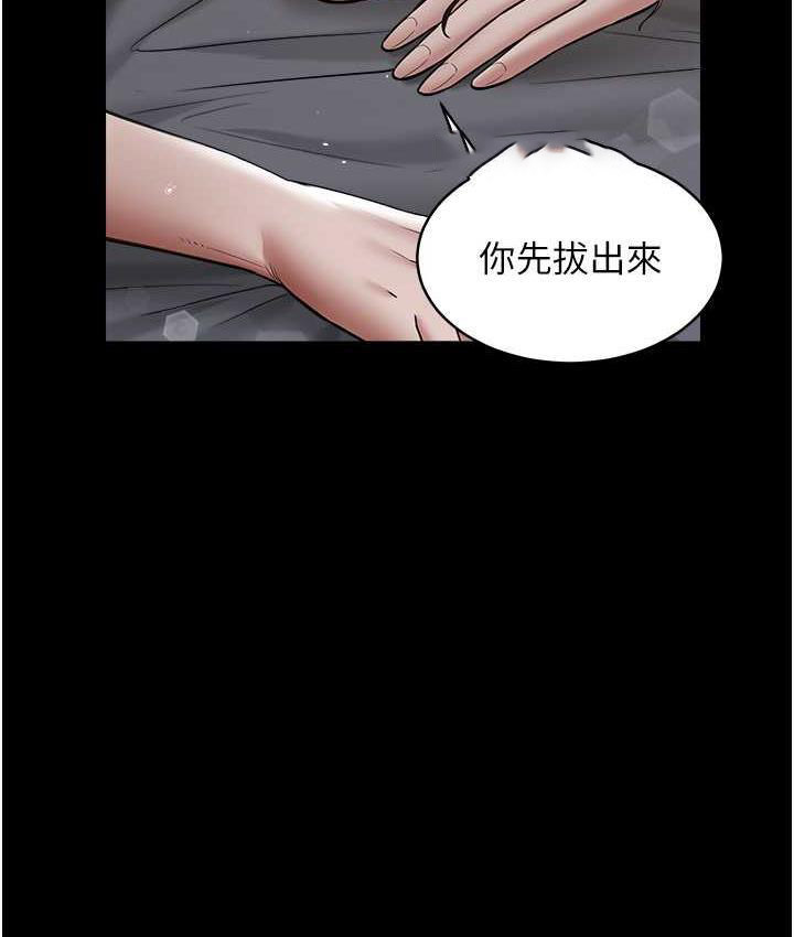 [Manhwa] Revenge of the rich Plot, big breasts#[104P]-63