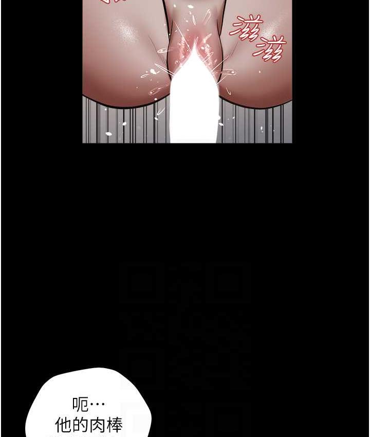 [Manhwa] Revenge of the rich Plot, big breasts#[104P]-73