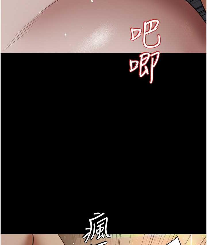 [Manhwa] Revenge of the rich Plot, big breasts#[104P]-79