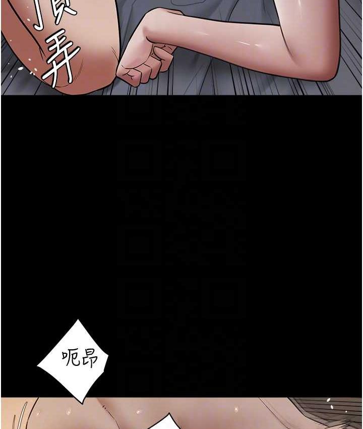 [Manhwa] Revenge of the rich Plot, big breasts#[104P]-81