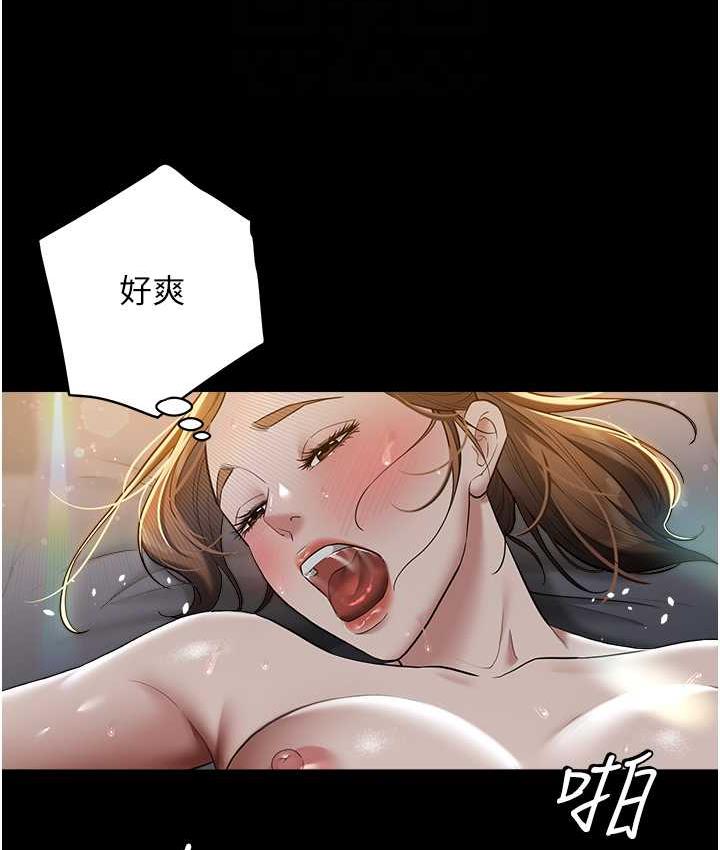 [Manhwa] Revenge of the rich Plot, big breasts#[104P]-83