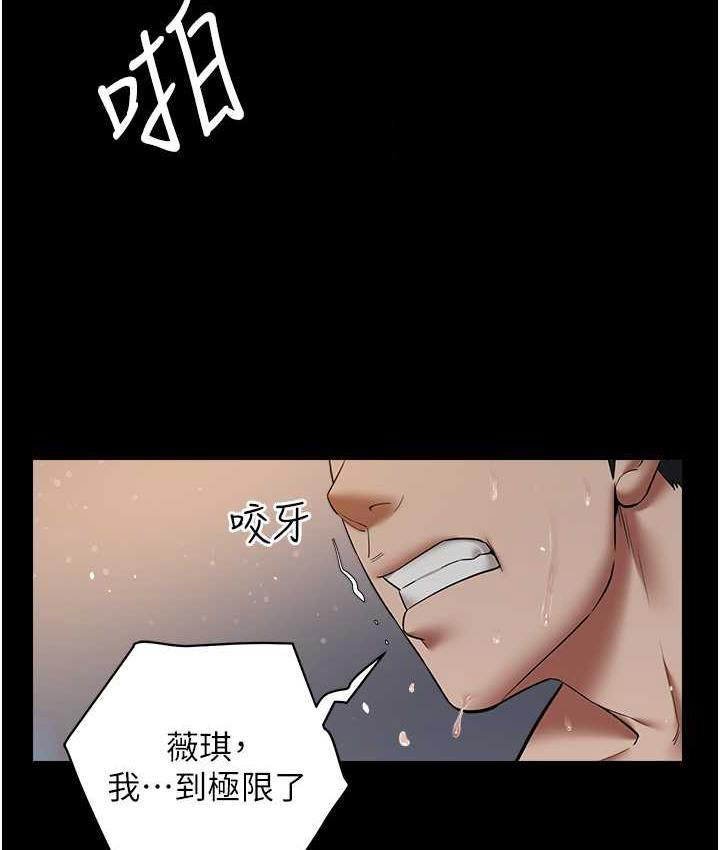 [Manhwa] Revenge of the rich Plot, big breasts#[104P]-84
