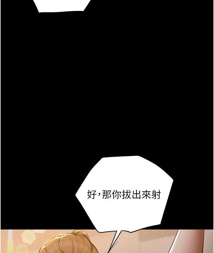 [Manhwa] Revenge of the rich Plot, big breasts#[104P]-85