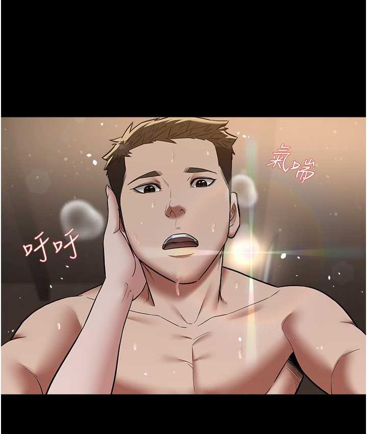 [Manhwa] Revenge of the rich Plot, big breasts#[104P]-97
