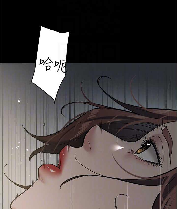 [Manhwa] Revenge of the rich Plot, big breasts#[107P]-105