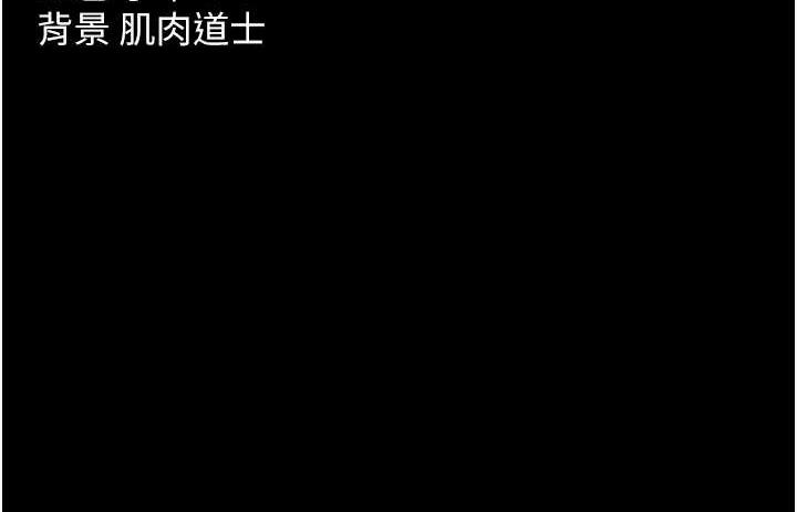 [Manhwa] Revenge of the rich Plot, big breasts#[107P]-107