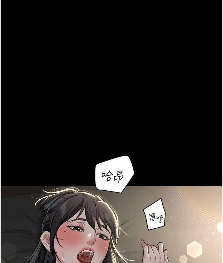 [Manhwa] Revenge of the rich Plot, big breasts#[107P]-14