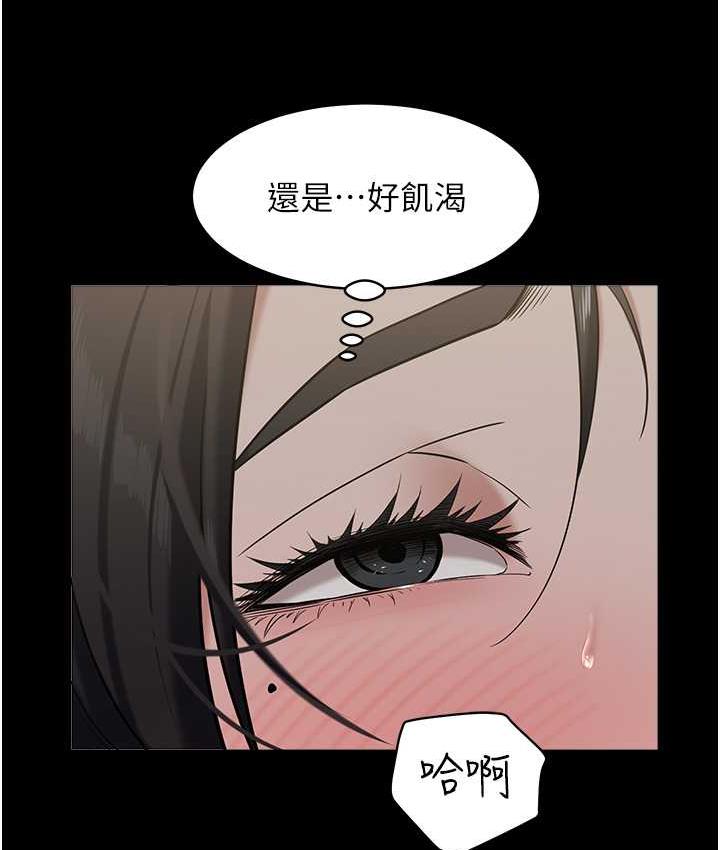 [Manhwa] Revenge of the rich Plot, big breasts#[107P]-23