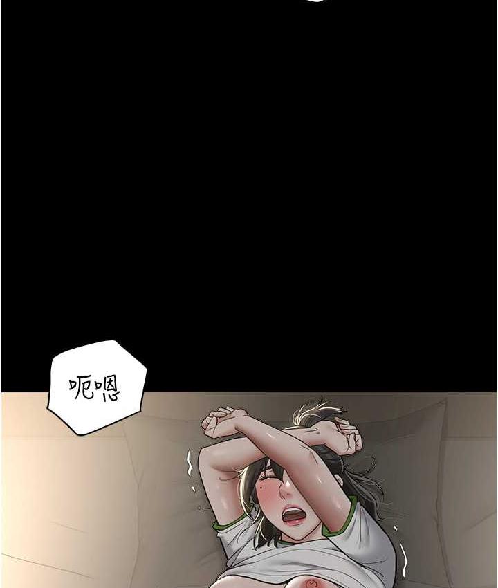 [Manhwa] Revenge of the rich Plot, big breasts#[107P]-24