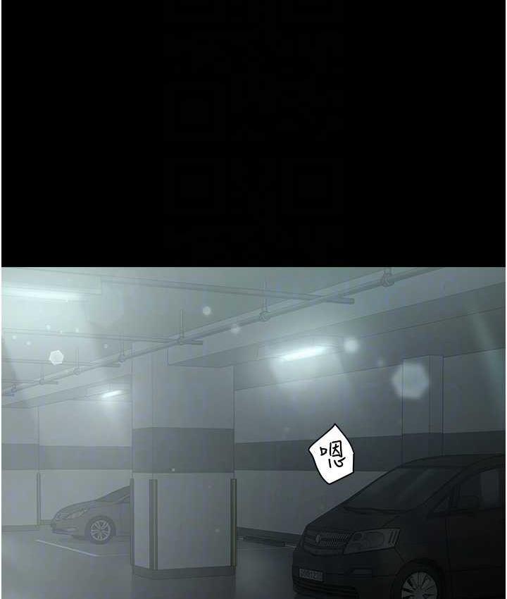 [Manhwa] Revenge of the rich Plot, big breasts#[107P]-27