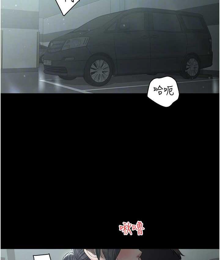 [Manhwa] Revenge of the rich Plot, big breasts#[107P]-29