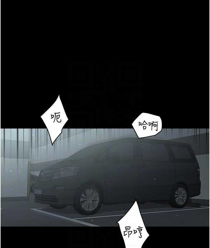 [Manhwa] Revenge of the rich Plot, big breasts#[107P]-40