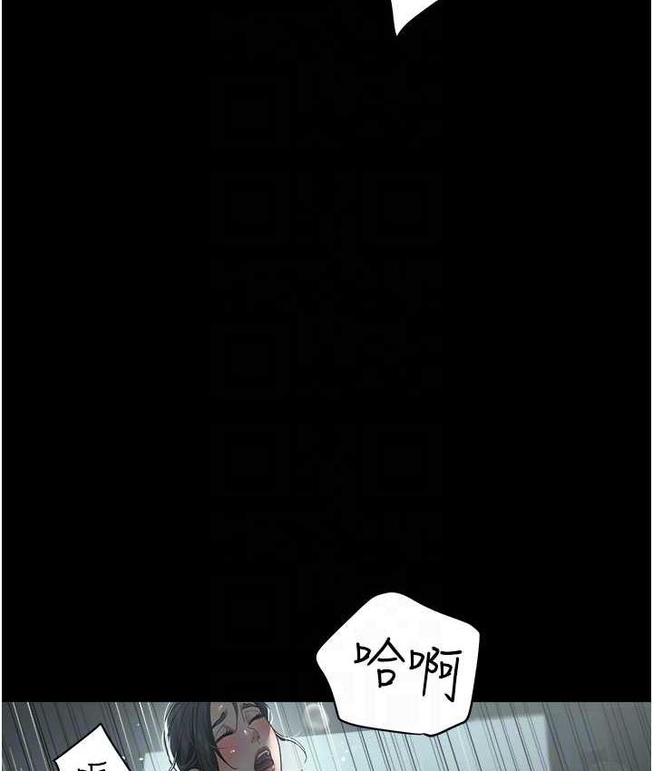 [Manhwa] Revenge of the rich Plot, big breasts#[107P]-41
