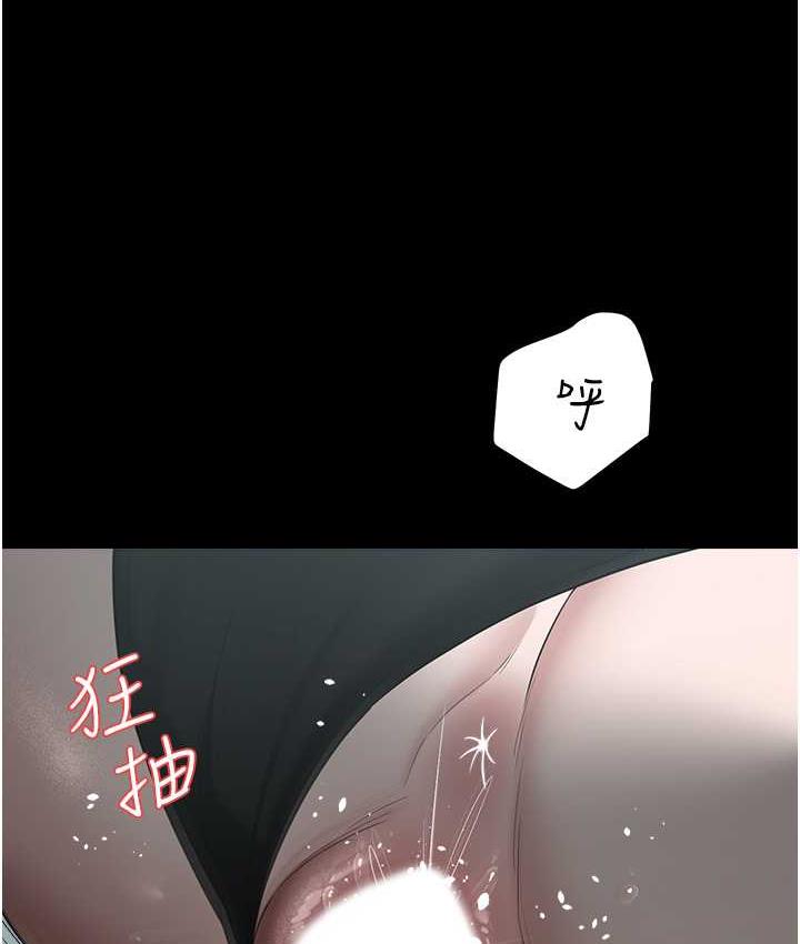 [Manhwa] Revenge of the rich Plot, big breasts#[107P]-43