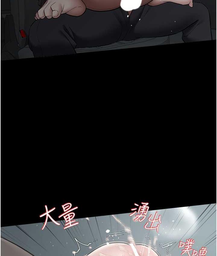 [Manhwa] Revenge of the rich Plot, big breasts#[107P]-49