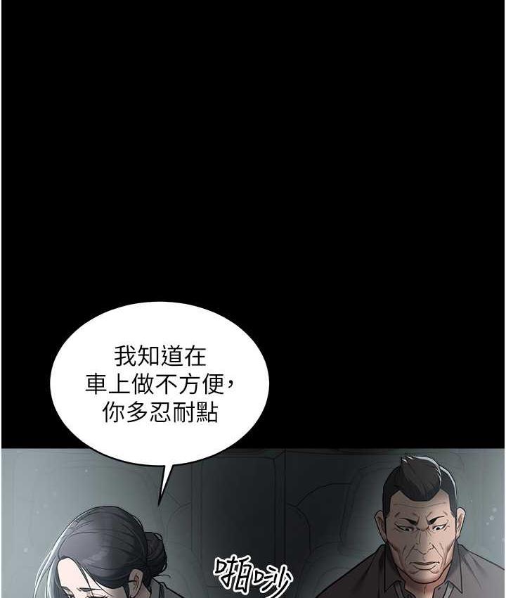 [Manhwa] Revenge of the rich Plot, big breasts#[107P]-57