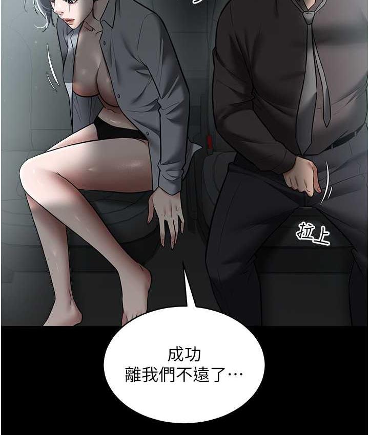 [Manhwa] Revenge of the rich Plot, big breasts#[107P]-58