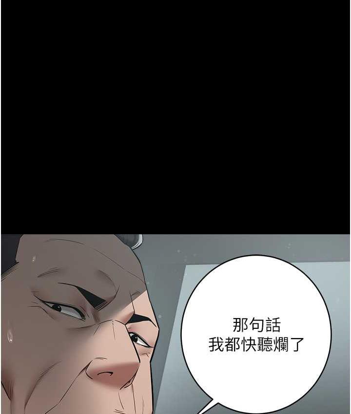 [Manhwa] Revenge of the rich Plot, big breasts#[107P]-59