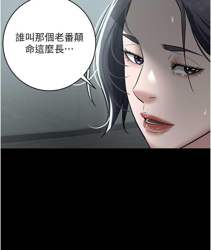 [Manhwa] Revenge of the rich Plot, big breasts#[107P]-61