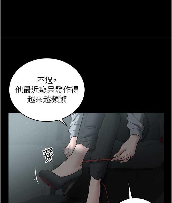 [Manhwa] Revenge of the rich Plot, big breasts#[107P]-62