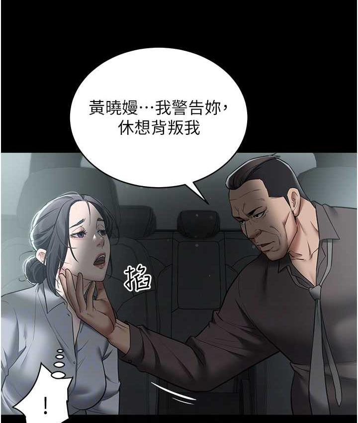 [Manhwa] Revenge of the rich Plot, big breasts#[107P]-65