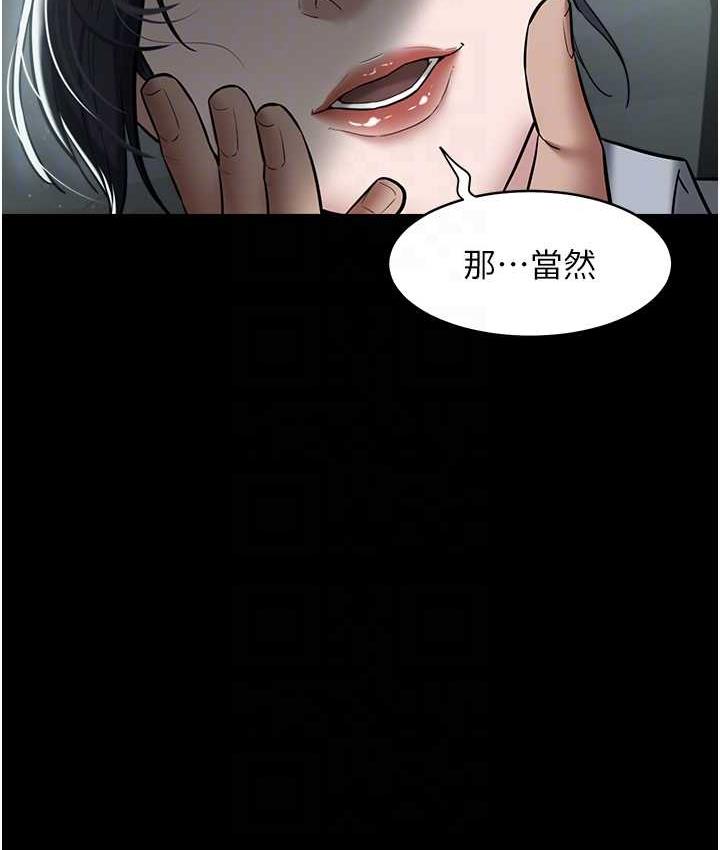 [Manhwa] Revenge of the rich Plot, big breasts#[107P]-67