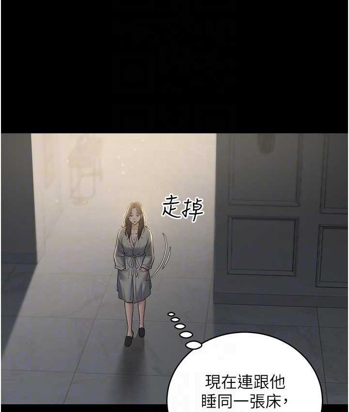 [Manhwa] Revenge of the rich Plot, big breasts#[107P]-73