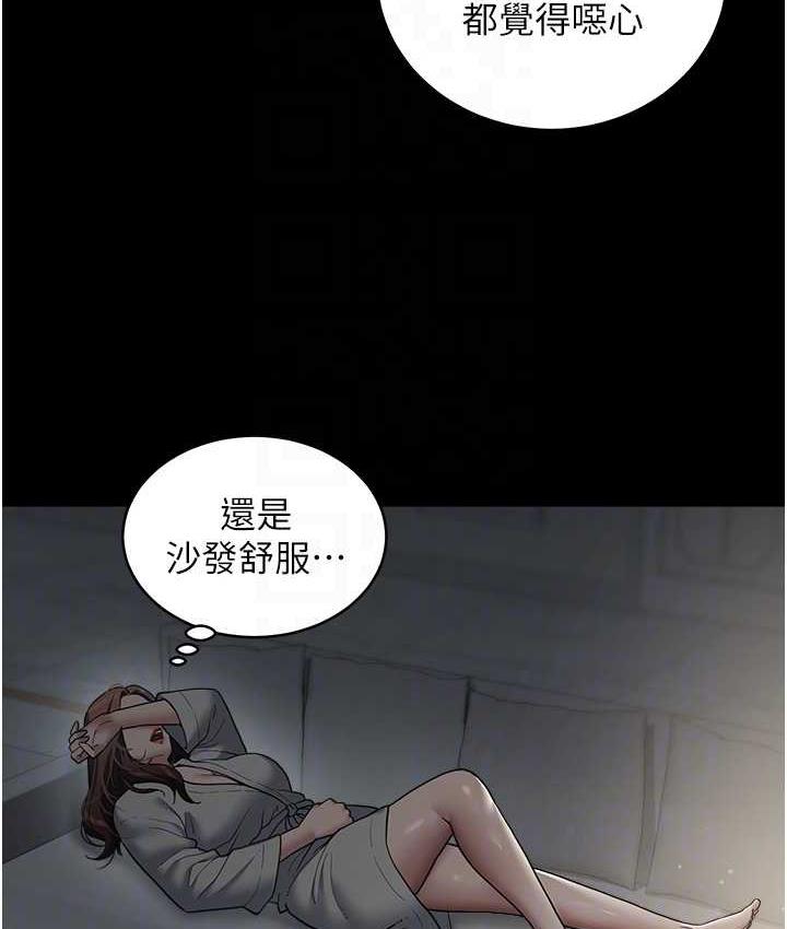 [Manhwa] Revenge of the rich Plot, big breasts#[107P]-74