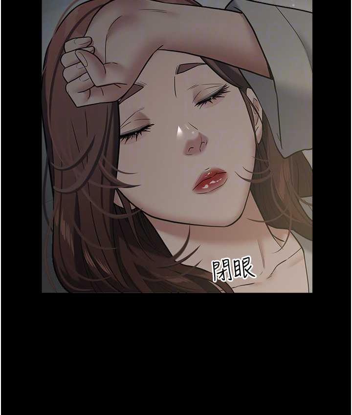 [Manhwa] Revenge of the rich Plot, big breasts#[107P]-76