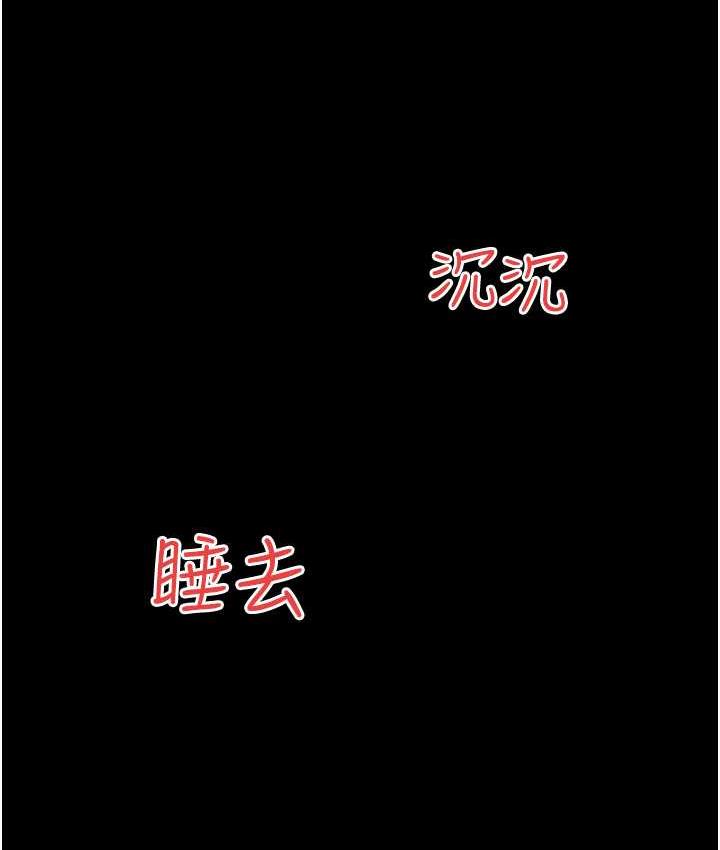 [Manhwa] Revenge of the rich Plot, big breasts#[107P]-77
