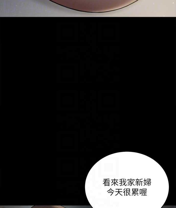 [Manhwa] Revenge of the rich Plot, big breasts#[107P]-87