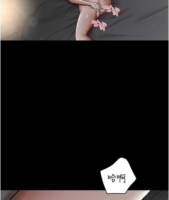 [Manhwa] Revenge of the rich Plot, big breasts#[107P]-9