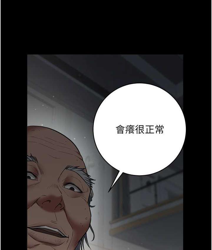 [Manhwa] Revenge of the rich Plot, big breasts#[107P]-94