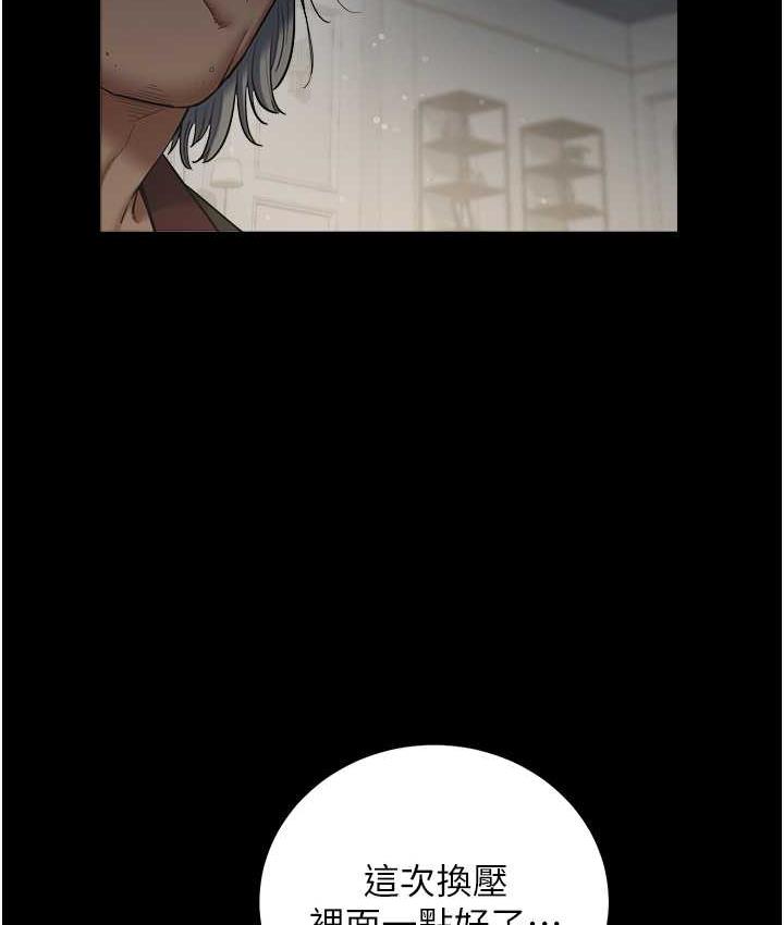 [Manhwa] Revenge of the rich Plot, big breasts#[107P]-95