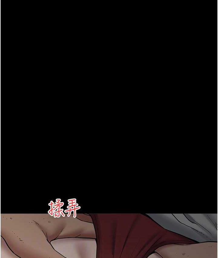 [Manhwa] Revenge of the rich Plot, big breasts#[107P]-97