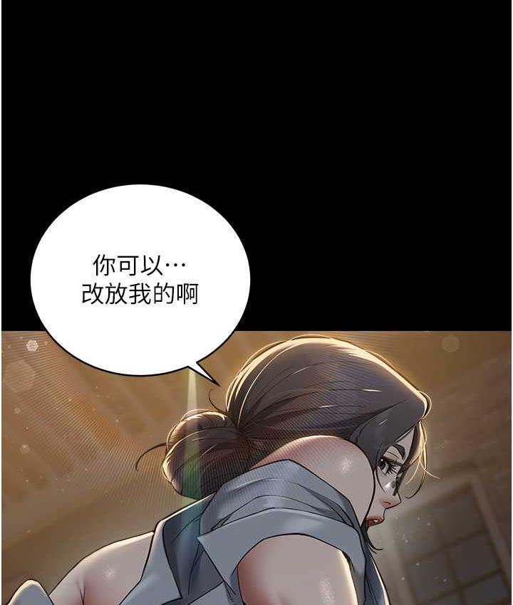 [Manhwa] Revenge of the rich Plot, big breasts#[102P]-100