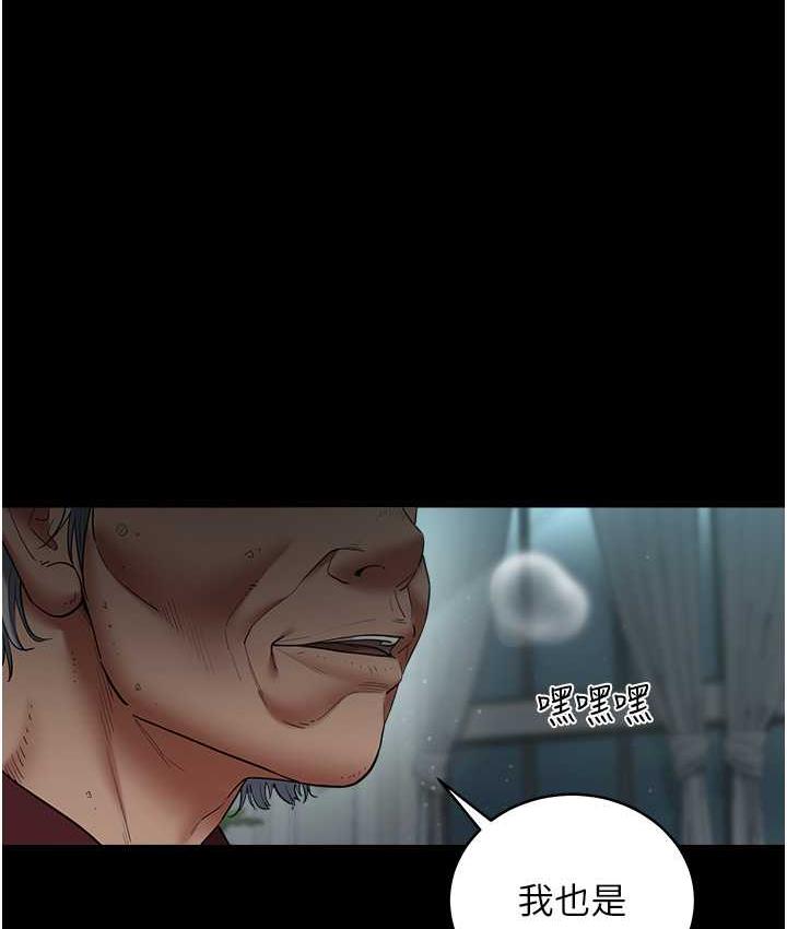 [Manhwa] Revenge of the rich Plot, big breasts#[102P]-11
