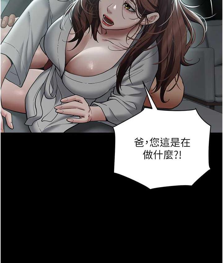 [Manhwa] Revenge of the rich Plot, big breasts#[102P]-13