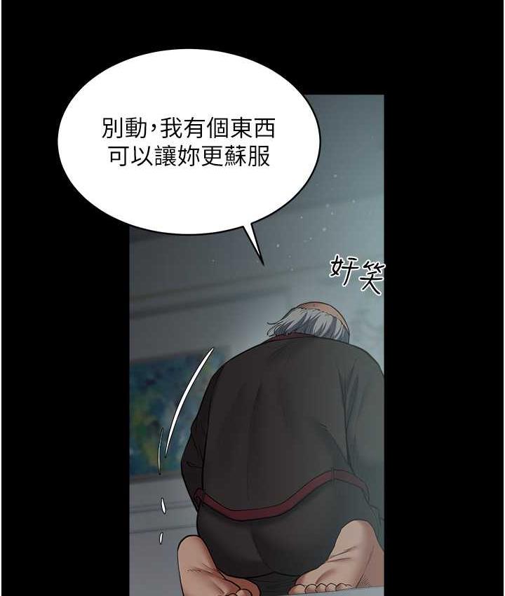 [Manhwa] Revenge of the rich Plot, big breasts#[102P]-14