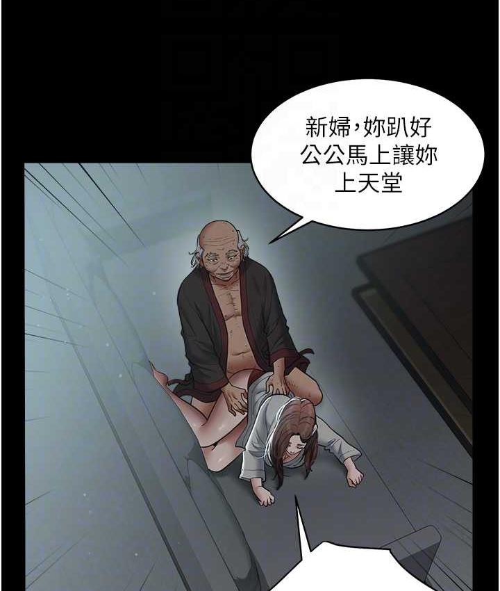 [Manhwa] Revenge of the rich Plot, big breasts#[102P]-18