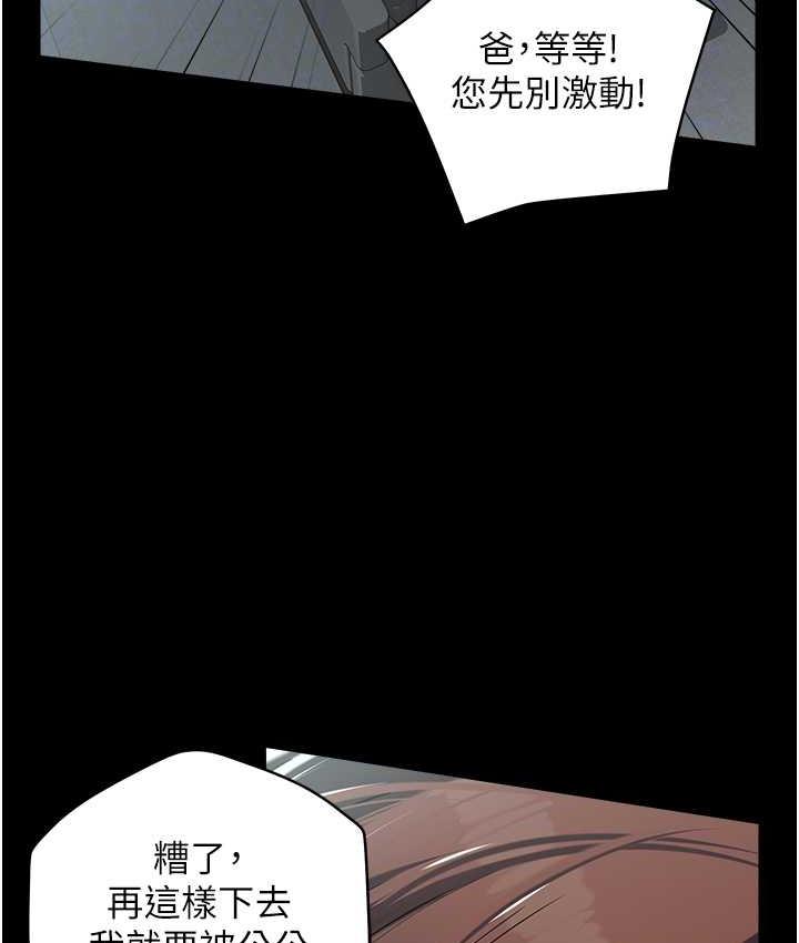 [Manhwa] Revenge of the rich Plot, big breasts#[102P]-19