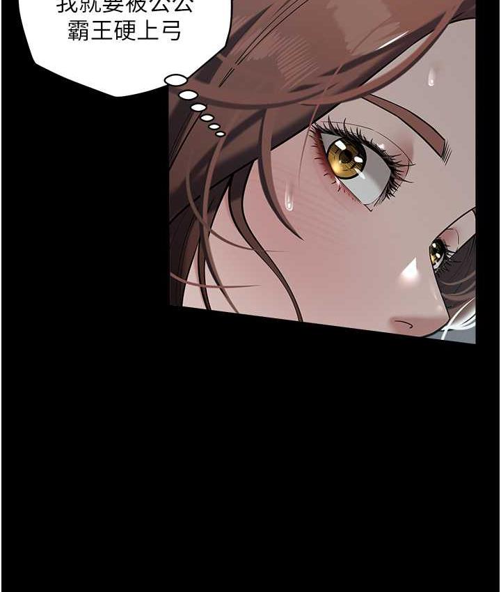 [Manhwa] Revenge of the rich Plot, big breasts#[102P]-20