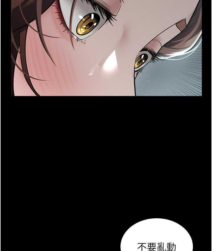 [Manhwa] Revenge of the rich Plot, big breasts#[102P]-24