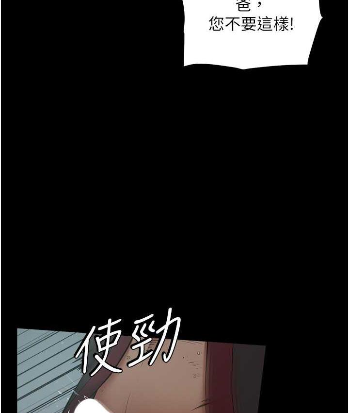 [Manhwa] Revenge of the rich Plot, big breasts#[102P]-26