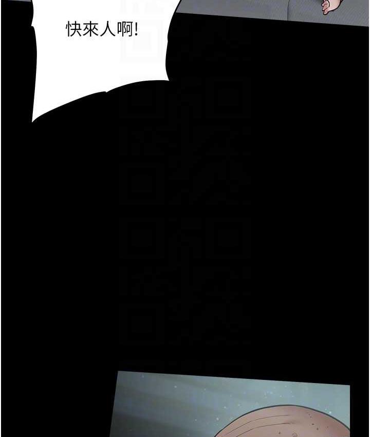 [Manhwa] Revenge of the rich Plot, big breasts#[102P]-29