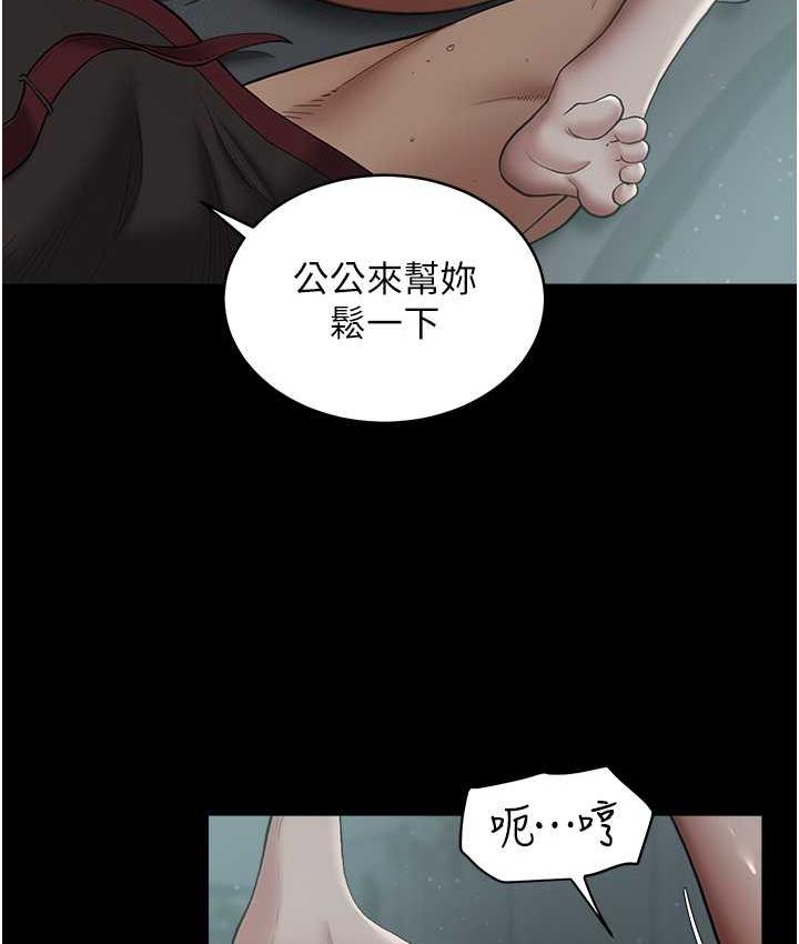 [Manhwa] Revenge of the rich Plot, big breasts#[102P]-3